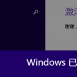 words怎么读英语发音