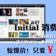 打开图片的软件app