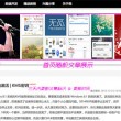 今晚澳门码特开什么号码81期